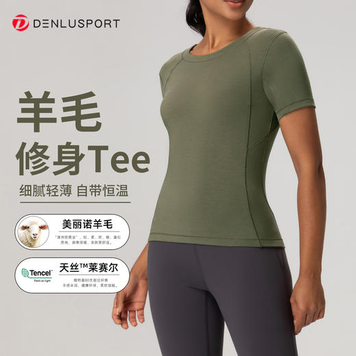 LULU同款夏季圆领修身裸感透气短袖T运动上衣  DY66196 商品图0
