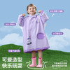 猪爸爸儿童卡通雨衣（YY268 款/YY253 款） 商品缩略图10