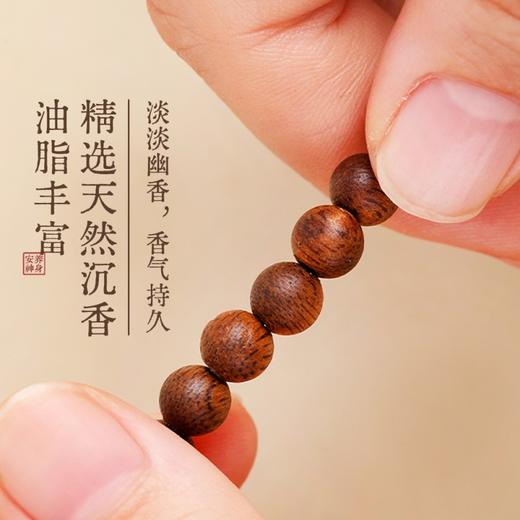 新疆渐变和田玉 温润细腻 精选沉香 油脂丰富【武当·灵玉沉香手串】 商品图2