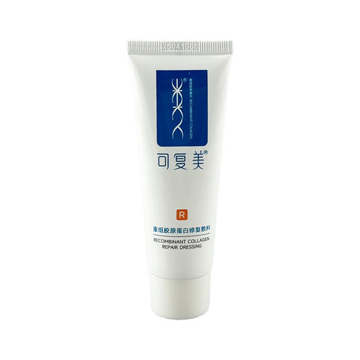 可复美重组胶原蛋白修复辅料R型乳*40g /5g 商品图4