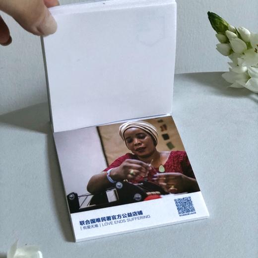 一份心意："有爱无难"便利贴 商品图4