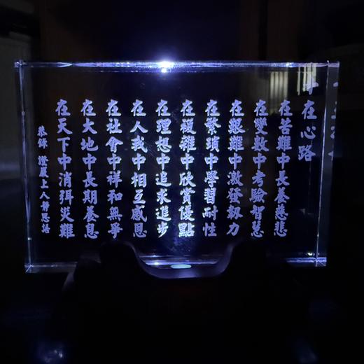 【静思书轩】十在心路 静思人文 商品图2