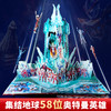 【青葫芦】那么长！立体书 奥特曼宇宙英雄 商品缩略图6