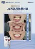 二店y 【发5支】英国原装进口 YOKEY SPRING护齿牙膏 商品缩略图7