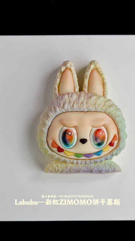 Labubu--彩虹ZIMOMO饼干慕斯 商品图1