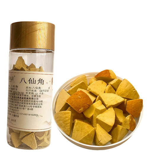 阿比该八仙果250g*2 商品图0