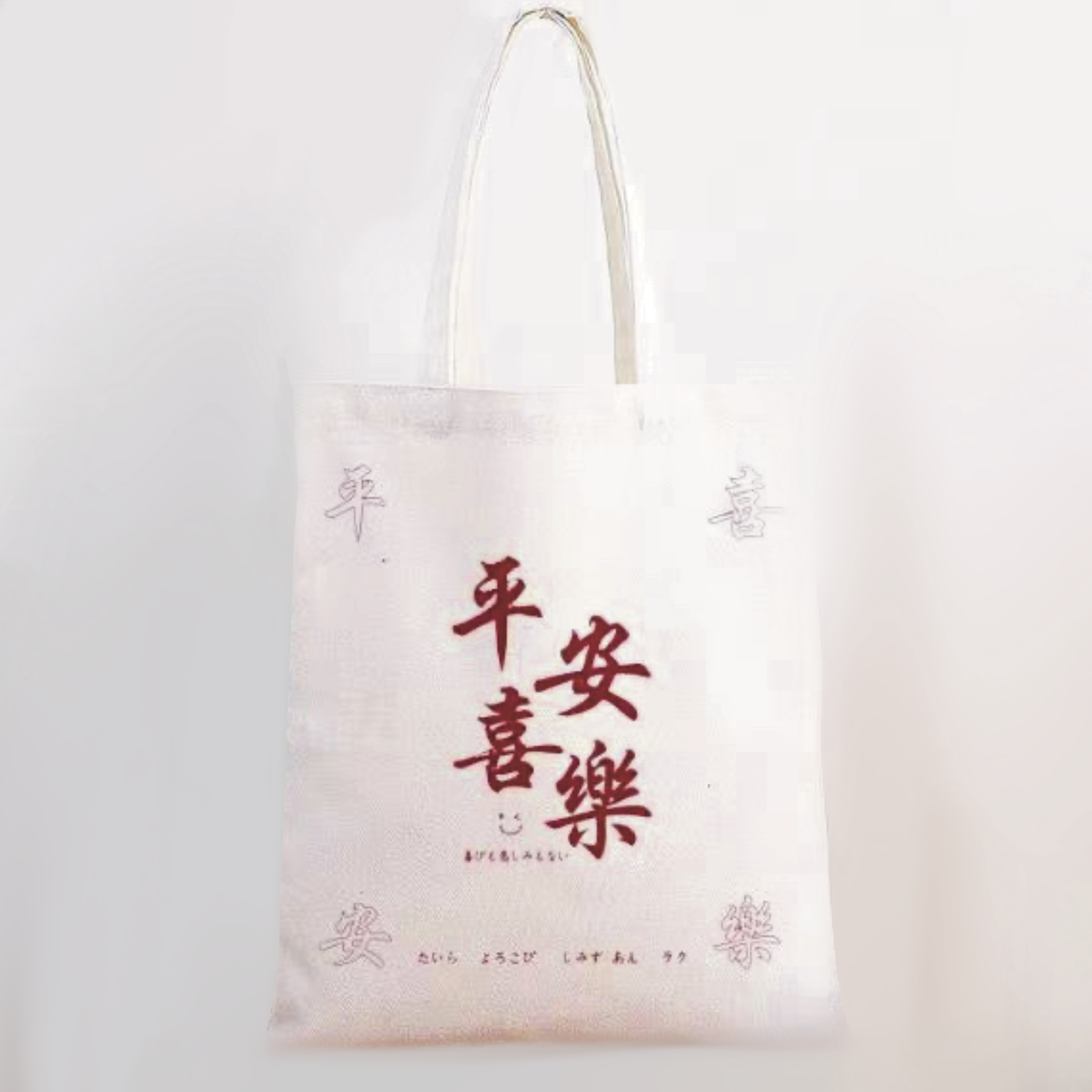 荣光原创【棉质环保帆布包】轻便耐用大容量·买菜/遛娃/逛街·一包出行！