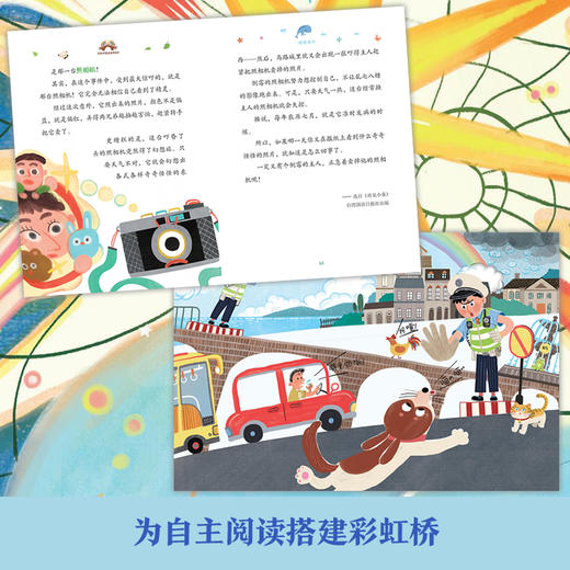 2025年百班千人暑期书目一年级 猜猜海洋  名师推荐正版现货 商品图1