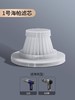 吸尘器滤芯~（新疆西藏偏远地区慎拍，到不了~） 商品缩略图6