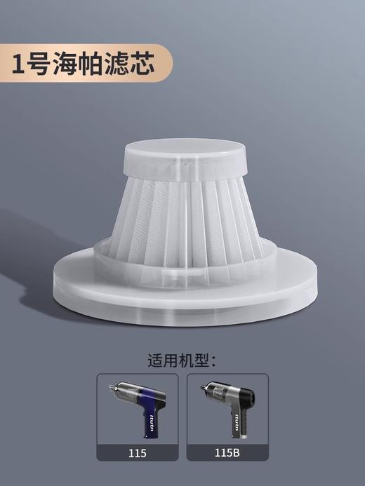 吸尘器滤芯~（新疆西藏偏远地区慎拍，到不了~） 商品图6