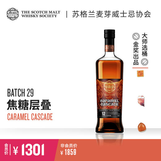 SMWS苏格兰麦芽威士忌协会  Batch 29  焦糖层叠 商品图0