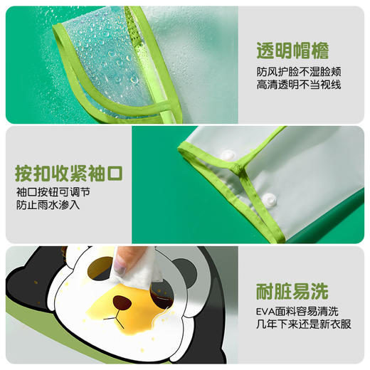 猪爸爸卡通雨衣（Y218/YY210 款） 商品图6