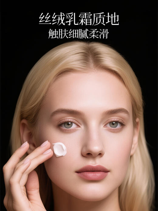 捡漏！！KnowKiss玻色因紧颜抗皱菁纯细胞胶原霜 商品图3