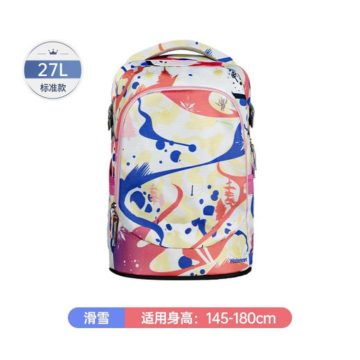 【中学生简易版】Mistencare 玛斯汀中学生书包（标准款） 商品图2