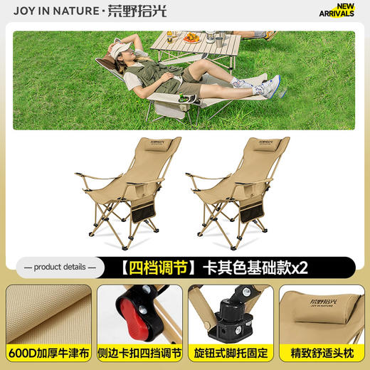 【秒杀】【户外折叠躺椅】便携折叠椅子 可躺可睡折叠凳 野餐露营沙滩椅户外椅子 商品图9