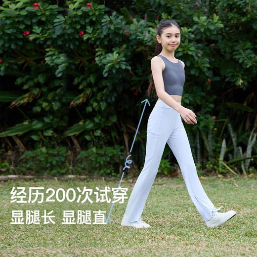 ubras旗下likeuu儿童凉感喇叭裤运动夏季吸汗(日常I) 商品图4