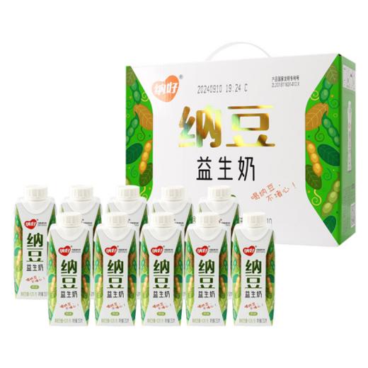 👉【纳好纳豆益生奶】😍 ✅健康密码*湿纳豆含量50克/包 ✅口味独特，🔥口感丝滑，醇香浓郁 ✅同时补充植物蛋白和动物蛋白,蛋白质含量高于牛奶的国家标准 商品图5