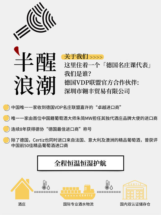 德国巴登丨梵鹰老庄主黑皮诺红葡萄酒2018（干型）Franz Keller Franz Anton  Spatburgunder  2018 商品图4