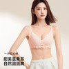 熳洁儿 小胸聚拢法式文胸花卉蕾丝一片式无缝内托内衣23261541/25261511 商品缩略图4