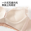 熳洁儿 小胸聚拢法式文胸花卉蕾丝一片式无缝内托内衣23261541/25261511 商品缩略图2
