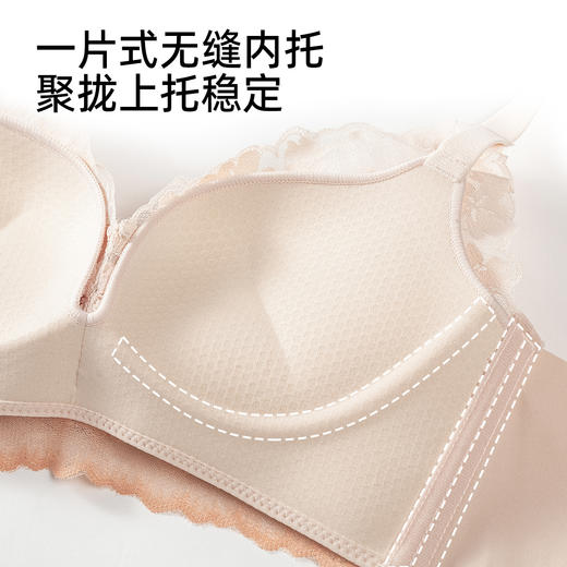 熳洁儿 小胸聚拢法式文胸花卉蕾丝一片式无缝内托内衣23261541/25261511 商品图2
