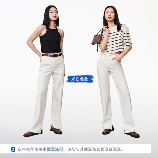 【初代薯条裤】simplepieces春秋款SPS牛仔中高腰四面弹直筒裤女 商品图3