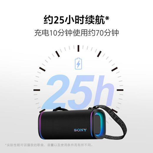 索尼（SONY）ULT FIELD 5 旗舰音质 便携式蓝牙音箱 商品图7