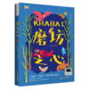 2025年百班千人暑期书目六年级  磨坊之心 名师推荐正版现货 商品缩略图1