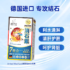 United Med Lab德国消石素150粒华人药业 商品缩略图0
