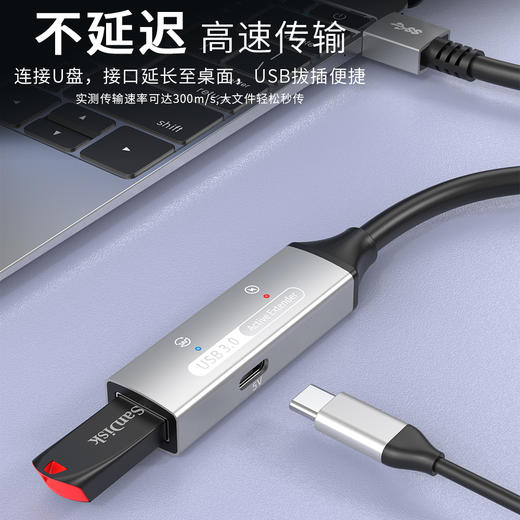 热销【USB@延长公对母线】USB高清会议摄像头直播视频监控摄像头会议连接线打印机键盘鼠标电脑无线网卡带供电信号放大器 商品图5