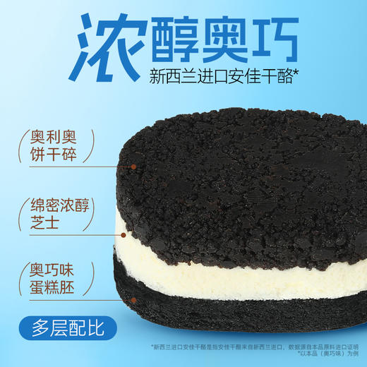 【共享分销】哥本MCT半熟芝士休闲糕点 新西兰进口干酪添加 魔芋控卡配方 芝香浓郁 0蔗糖添加 0香精添加 3枚/每盒共105g 私域专属 商品图3