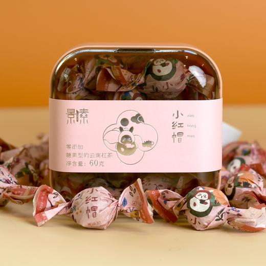 「小红帽」花蜜果香不燥热，景迈山古树原料，非遗晒红工艺（20粒/盒） 商品图0