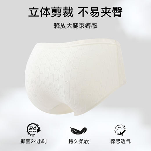 N2-【3/4条装】7A抑菌【含蚕丝裆+原生原棉】润微夏季薄款透气纯色女士内裤女   小云柔/甜酷卡卡/素原轻岚 商品图14