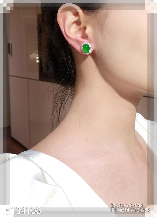 老坑玻璃种艳绿蛋面耳钉【5134106】具体价格微信咨询 商品图4