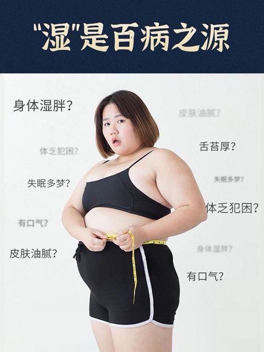 年后发！29.9💰5盒❗男女大肚腩救星❗️香港万宁大药房监制❗千年传承的肚脐贴配方❗逼出陈年湿寒❗️一贴燃烧500卡！【SUSIR無濕輕-蜜貼】免税店💰79/盒✅精选7味名贵中天然草药熬制 商品图6