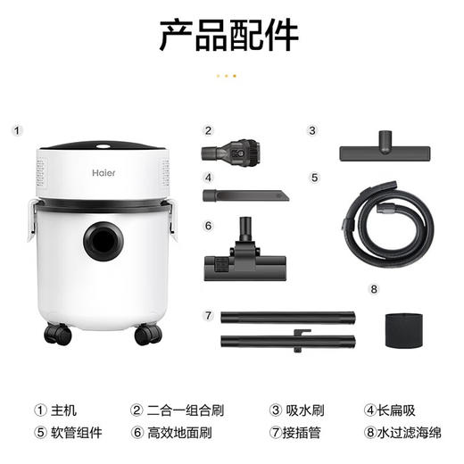 海尔桶式车用吸尘器大容量干湿一体大功率大吸力车家两用吸水吸尘器 【汉玉白干湿两用10L】 商品图4