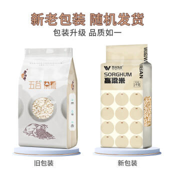 吾谷为伴高粱米2斤 东北高粱米 五谷杂粮粗粮 真空包装 大米粥米伴侣 /粮油调味 /杂粮 /谷米类 商品图4