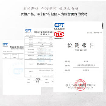 七河源越光米2.5kg 东北大米长粒米 5斤装双层包装 小长粒米 一级粳米 /粮油调味 /米 /长粒香米 商品图4