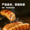火山石烤肠 | 纯肉肠台湾风味 脆皮烤肠原味/黑椒味/飞鱼籽/黑鱼肠/杏鲍菇/无淀粉添加 低温排酸锁鲜 空气炸锅食材 商品缩略图4