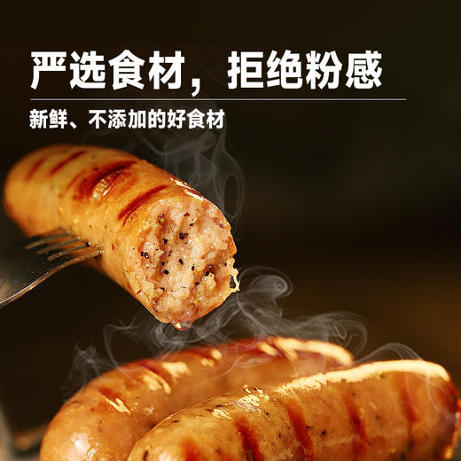 火山石烤肠 | 纯肉肠台湾风味 脆皮烤肠原味/黑椒味/飞鱼籽/黑鱼肠/杏鲍菇/无淀粉添加 低温排酸锁鲜 空气炸锅食材 商品图4