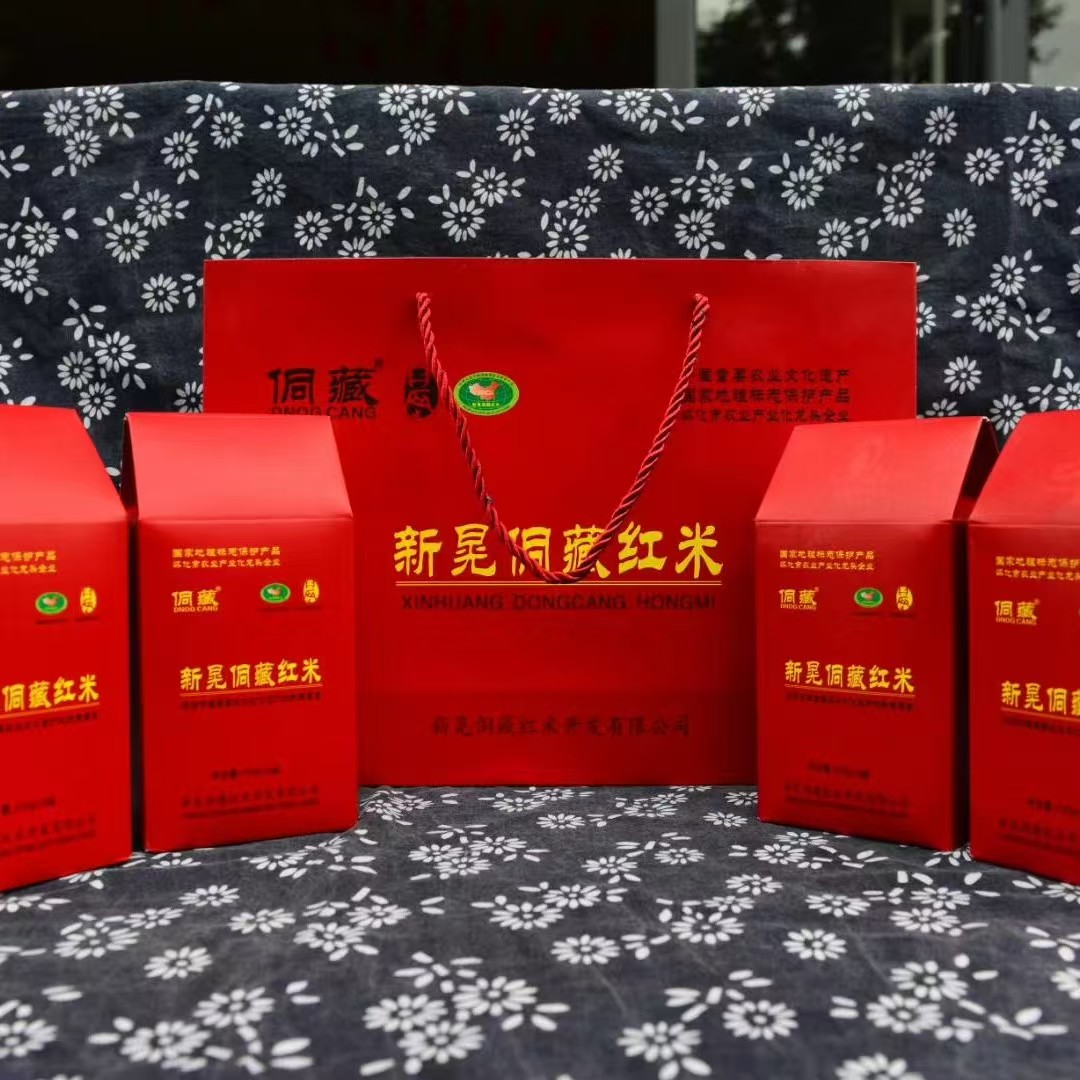 新晃侗藏红米 米界“红宝石” 500g*4盒