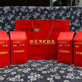 新晃侗藏红米 米界“红宝石” 500g*4盒