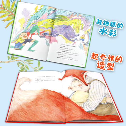 我是夏蛋蛋图画书系列（共2册） 商品图3