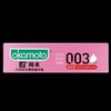 冈本ok日本制造003玻尿酸避孕套 2片装 商品缩略图1