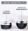 新款 专柜550 兰蔻升级超修小黑瓶眼霜20ml 大容量 商品缩略图1