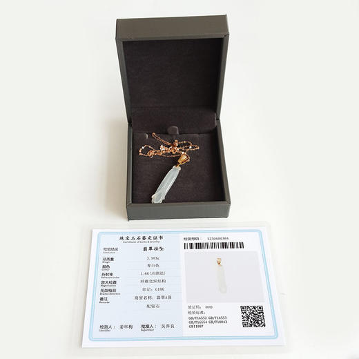 【天然正品】A货翡翠AU750玫瑰金镶钻镶天然冰种玉兰花造型翡翠吊坠项链49.2*9.0*4.2MM（皆取最大值）女士现售价：1280特价！230325AH46 商品图1