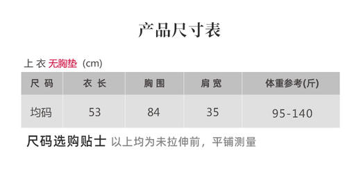 壁虎瑜伽【2506SY359】宽松显瘦罩衫【5天发货】 商品图1