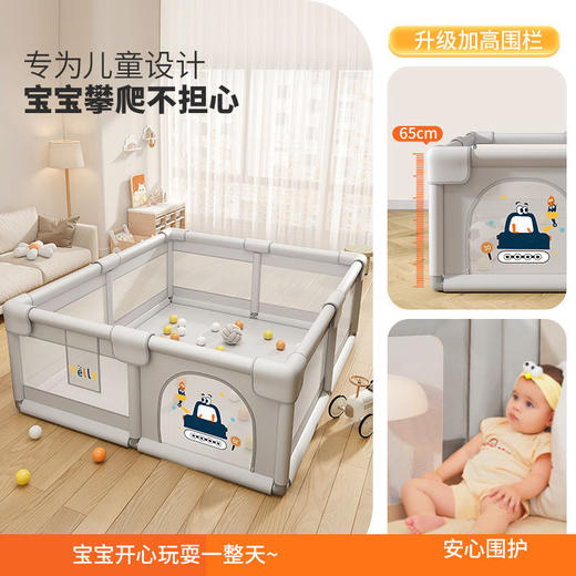 【用心防护，宝宝的安全城堡~】宝宝游戏围栏 儿童地上防护栏 婴儿爬行垫室内家用 安全学步爬爬网布-QQ 商品图3