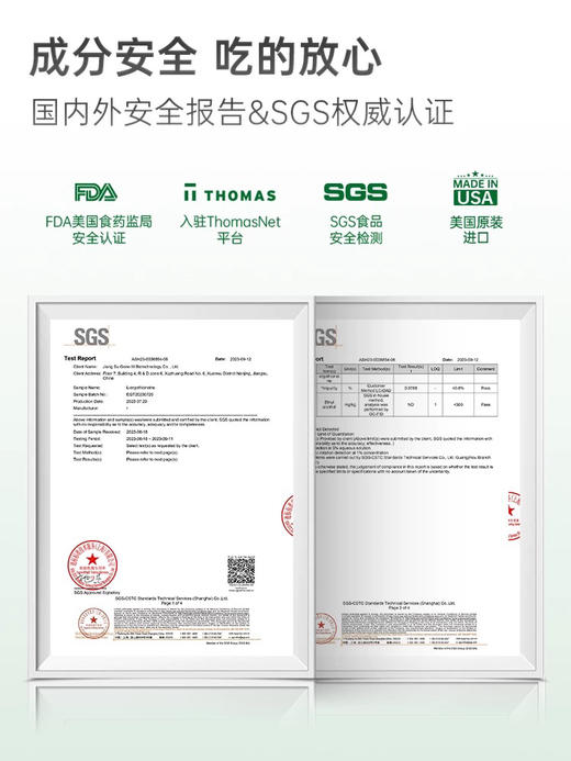 仅三麦角硫因口服胶囊！天猫TOP1！ 99.99%高纯度高含量细胞线粒体级K老，全国包邮！ 商品图4