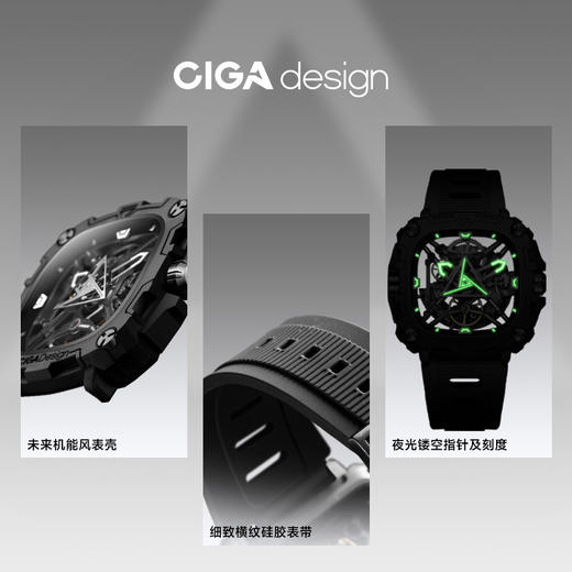 CIGA design玺佳机械表·X系列 能量之眼男士手表 商品图2